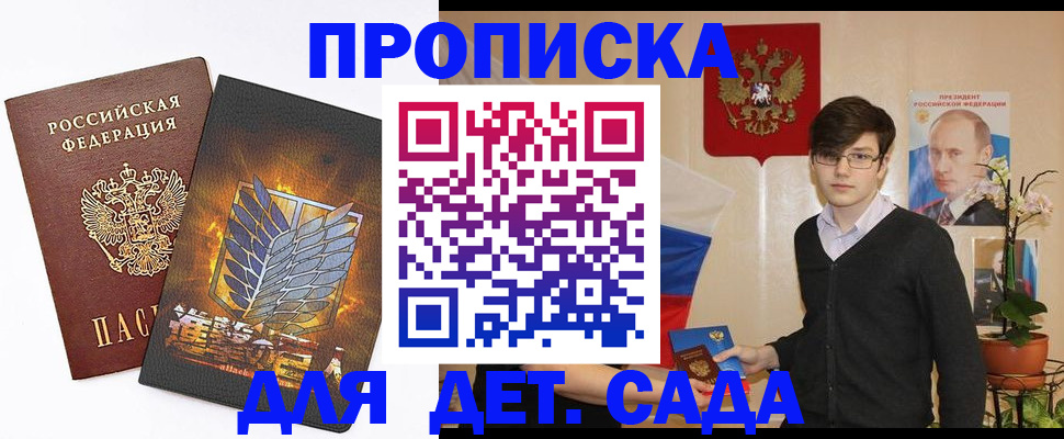 прописка иностранных граждан в Орехово-Зуево