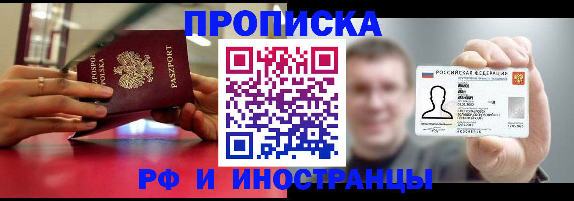временная регистрация госуслуги в Орехово-Зуево